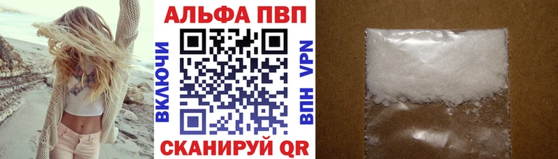 Купить наркотик аптеки Кропоткин Конопля  Амфетамин  Гашиш  Псилоцибиновые грибы  МЕТАМФЕТАМИН  Cocaine  А ПВП 