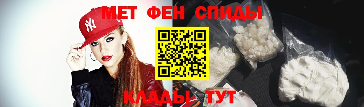 Амфетамин 98%  Amphetamine  Amphetamine  Кропоткин  Вход с VPN 