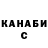 КЕТАМИН VHQ Connie Fuentes