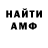 Кетамин VHQ Pop Guele
