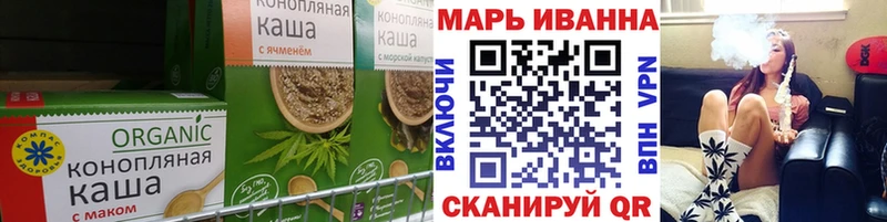 Cannafood конопля  Кропоткин 