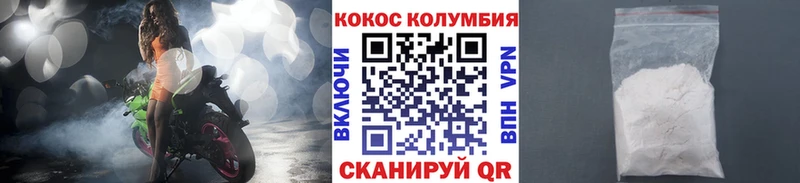 Cocaine Боливия Кропоткин