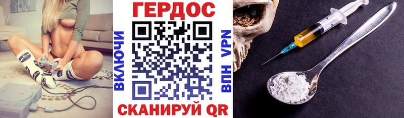 ГЕРОИН гречка МЕГА маркетплейс Кропоткин