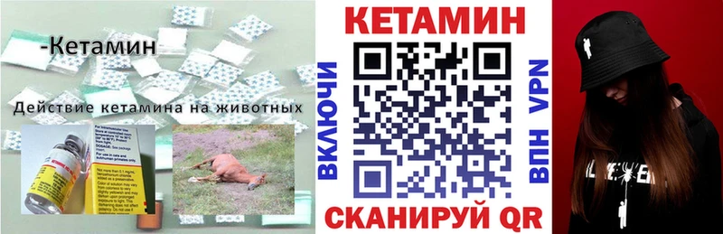 Кетамин VHQ  гидра маркетплейс  Кропоткин 