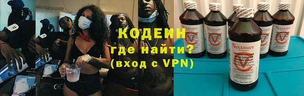 кокаин перу Новочеркасск