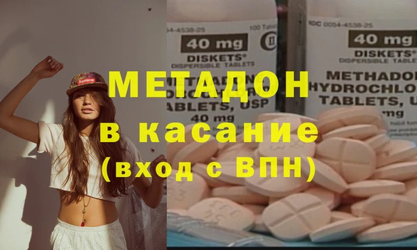 гидра Касимов