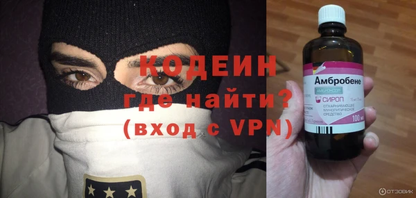 прущие крисы Козельск