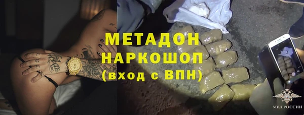экстази Киреевск