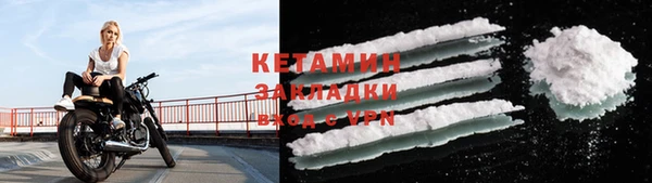 экстази Киреевск