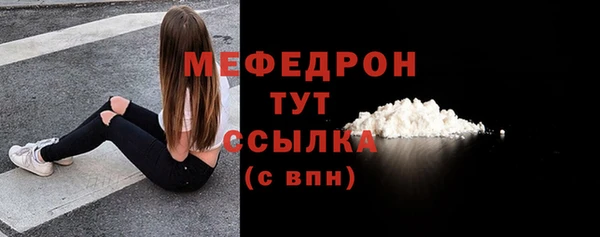 спайс Волгодонск