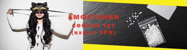 прущая мука Орск