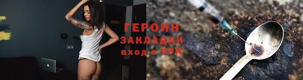 марки nbome Уссурийск