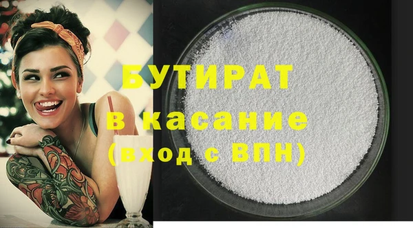 мяу мяу кристалл Карталы