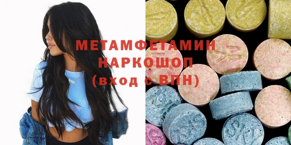 эйфоретик Кодинск