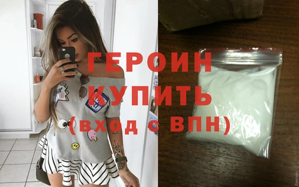 мет Братск