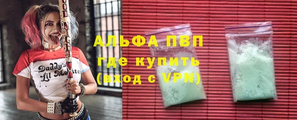 прущие крисы Козельск