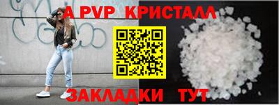 a pvp Заводоуковск