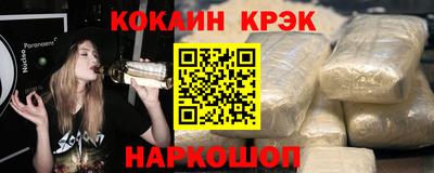 мяу мяу кристалл Заволжье