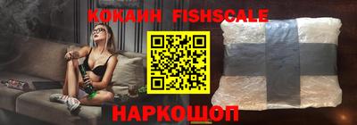 COCAINE Жуковский