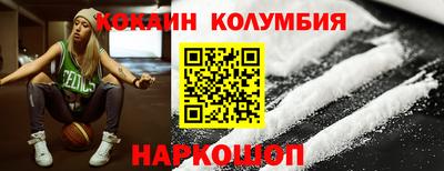 COCAINE Жуковский