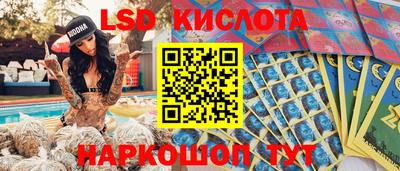 мяу мяу кристалл Заволжье