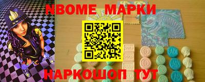 мяу мяу кристалл Заволжье