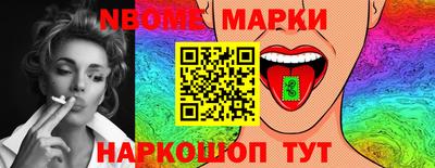 мяу мяу кристалл Заволжье