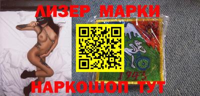 мяу мяу кристалл Заволжье