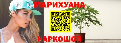 мяу мяу кристалл Заволжье
