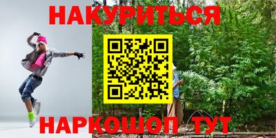 мяу мяу кристалл Заволжье