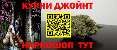 мяу мяу кристалл Заволжье