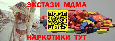 COCAINE Жуковский