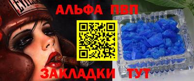 мяу мяу кристалл Заволжье