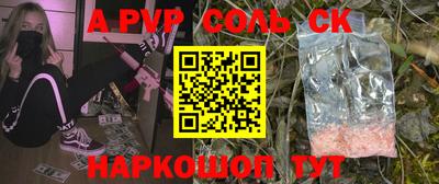 a pvp Заводоуковск