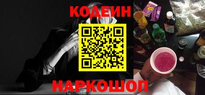 мяу мяу кристалл Заволжье