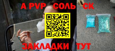 a pvp Заводоуковск