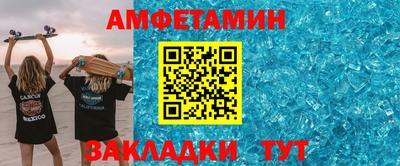 амфетамин Кумертау