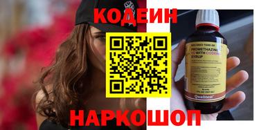 мяу мяу кристалл Заволжье