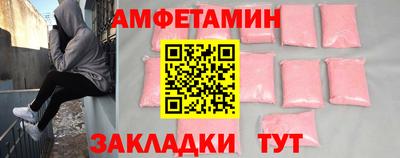 мяу мяу кристалл Заволжье