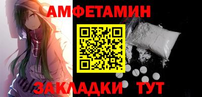 мяу мяу кристалл Заволжье
