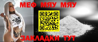 COCAINE Жуковский