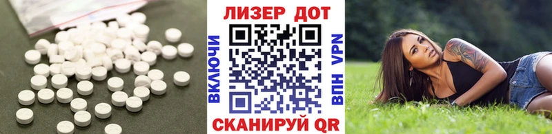 ЛСД экстази ecstasy  Кропоткин 