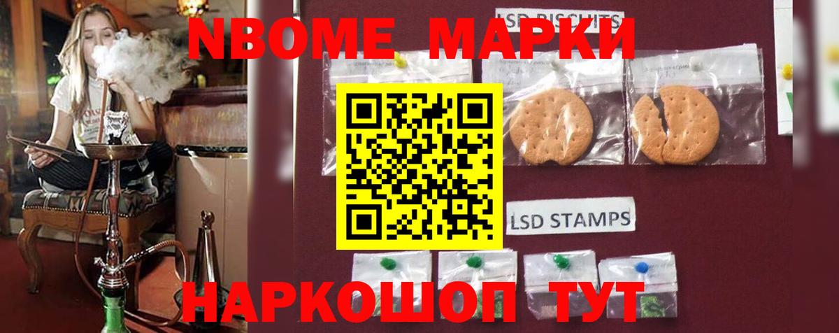 Лсд 25 экстази ecstasy Кропоткин