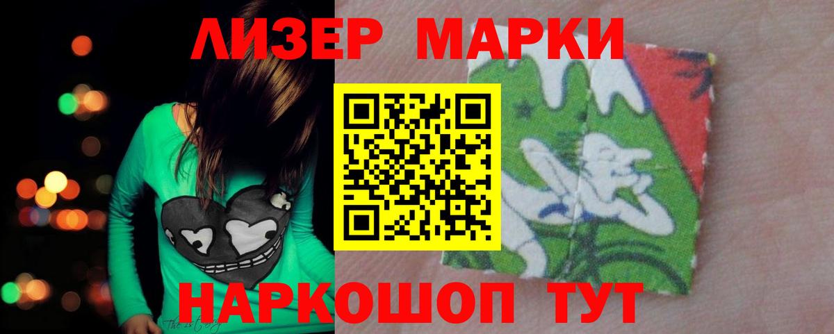 Лсд 25 экстази кислота  Вход с VPN  LSD-25 экстази  кракен вход  Кропоткин  LSD-25 экстази кислота 
