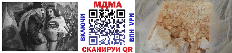 omg зеркало  продажа наркотиков  Кропоткин  МДМА VHQ 