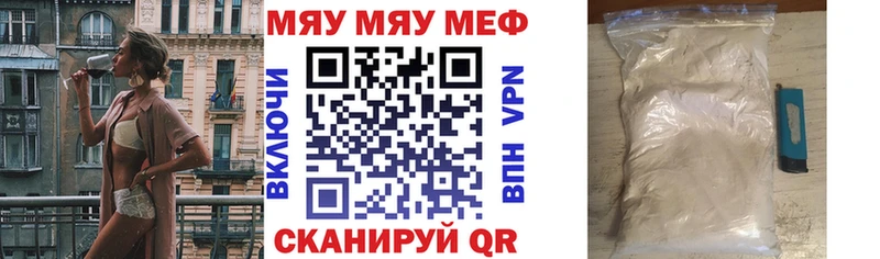 где купить   Кропоткин  Меф mephedrone 
