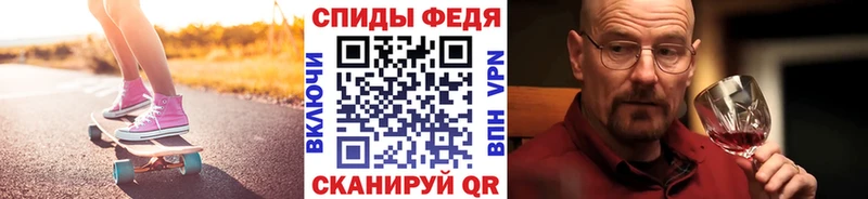 кракен   Кропоткин  Метамфетамин Methamphetamine 