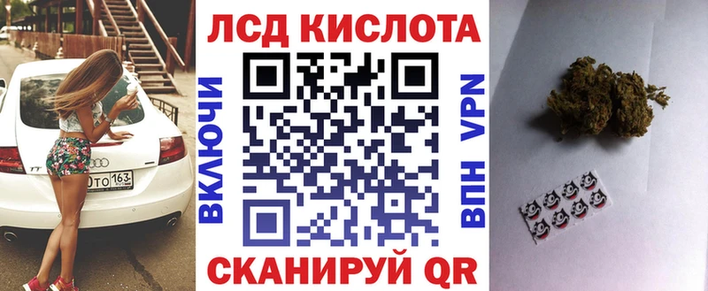 Марки 25I-NBOMe 1500мкг  наркошоп  Кропоткин 