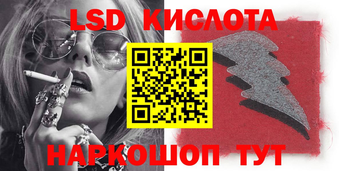 Марки 25I-NBOMe 1500мкг  Вход с VPN  купить наркоту  Кропоткин 