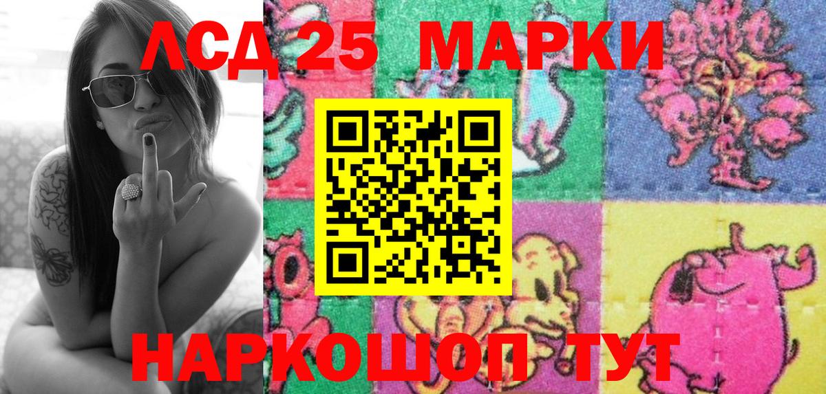 Марки N-bome 1,5мг Кропоткин